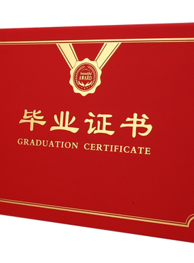 a4横竖版毕业培训机构结业证书