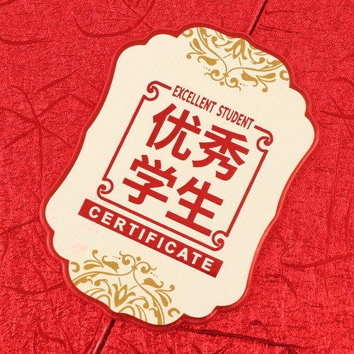 三折系列A4证书启恒可排版设计