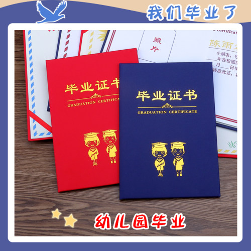 专属定制多款选择红蓝色打印包邮