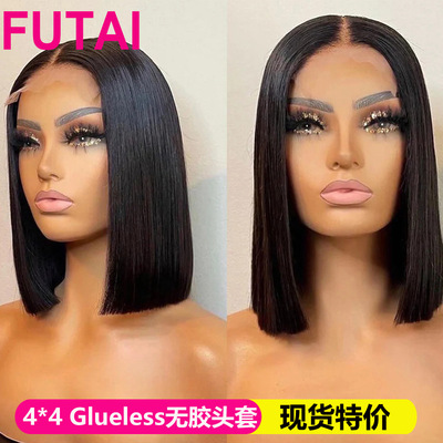 4*4 Closure Glueless BOB Wig真人发头套Bone Straight假发