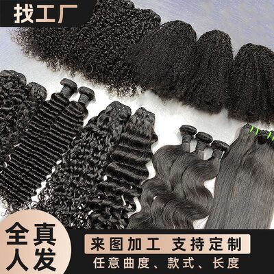 12a假发真人发发帘女士double drawn human hair bundles欧美跨境