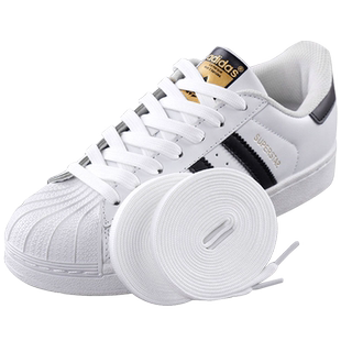 适配阿迪鞋带达斯贝壳头三叶草男女板鞋原装纯白色扁平小白鞋鞋带