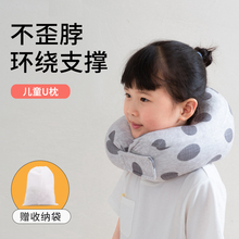 儿童u形枕颈枕脖枕旅行枕飞机护颈枕便携u型枕头坐车睡觉神器靠枕