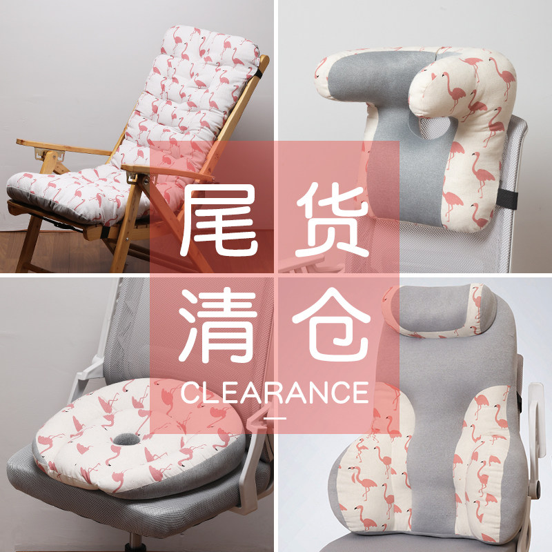 库存清仓 高性价比 垫子椅子坐垫靠背一体加厚防屁股痛护腰靠背垫,居家布艺,椅垫,淘宝优惠券,粉丝福利购,淘宝优惠卷