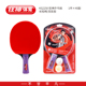狂神乒乓球拍2250一副长短柄套装 儿童高中初中小学生初学者乒乓拍