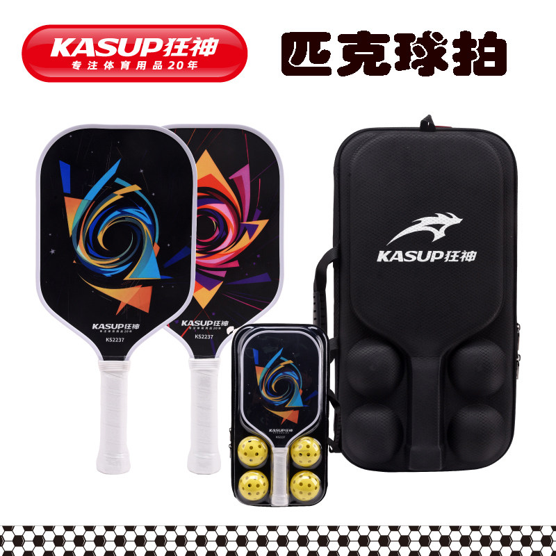 狂神匹克球拍碳纤维拍玻纤拍轻盈防震训练比赛专用拍户外运动球拍