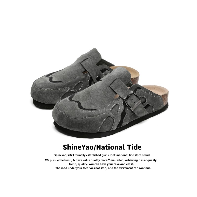 Shineyao[破茧系列]小众反绒穆勒情侣一脚蹬勃肯鞋包头懒人半拖鞋