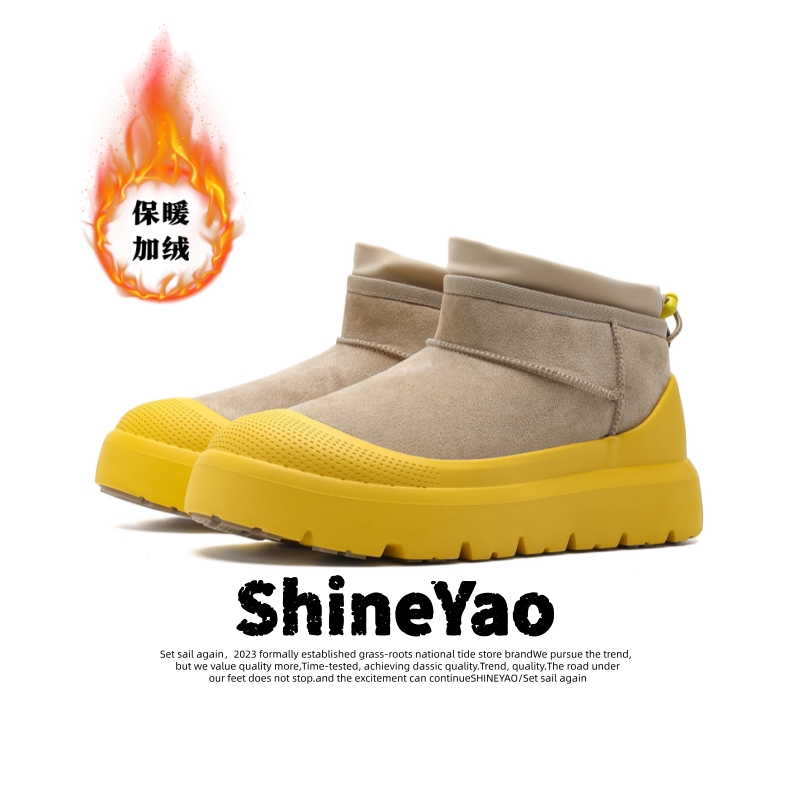 王一博同款加绒加厚雪地靴保暖靴