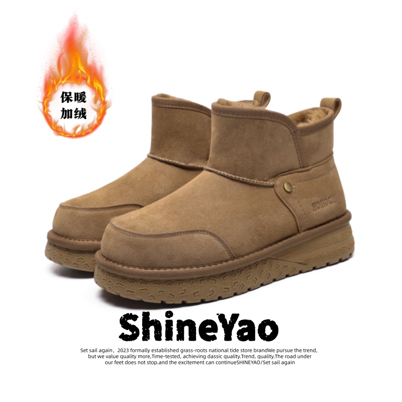 新款东北冬季厚底鞋雪地靴面包鞋