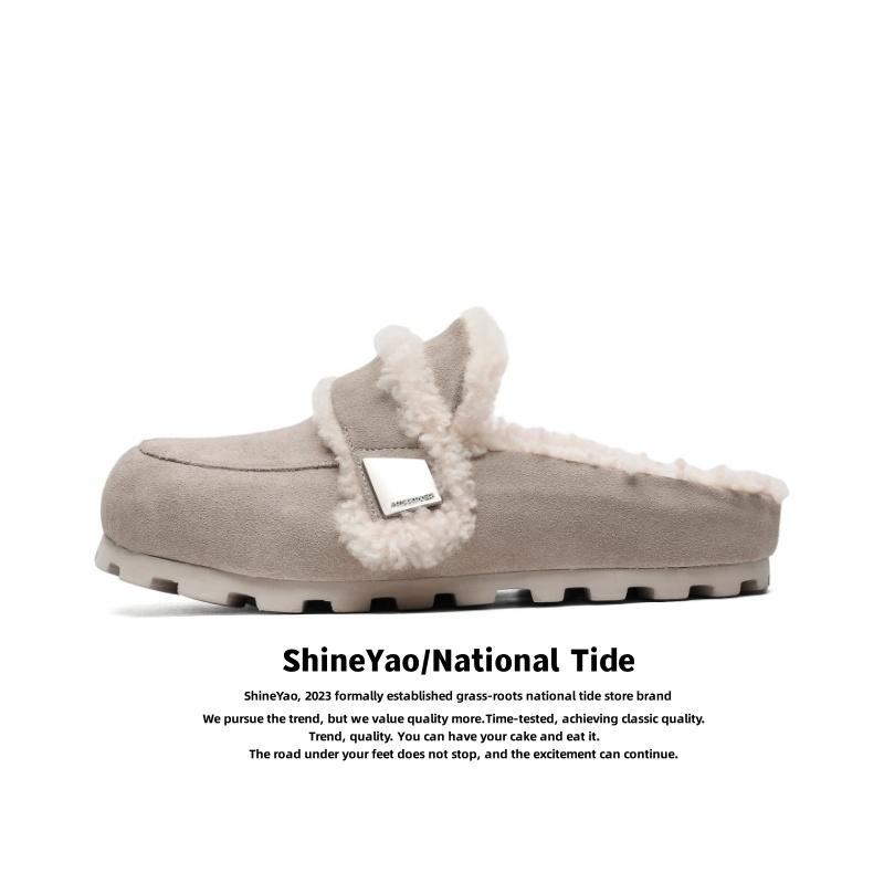 小香风毛毛加绒保暖半拖