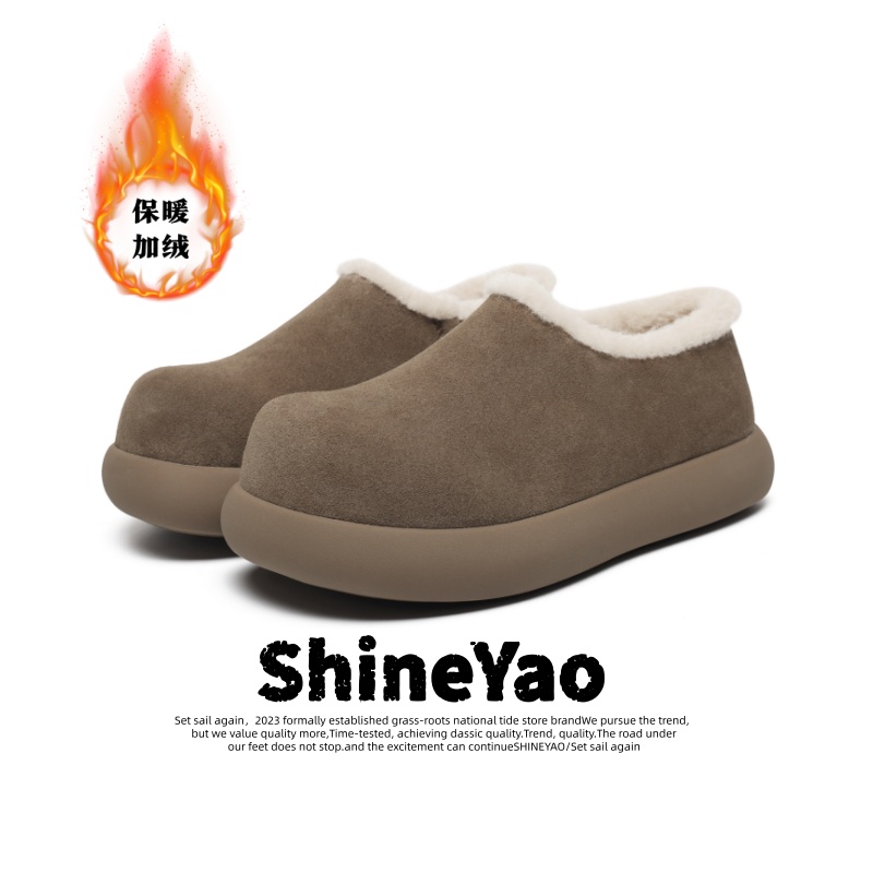 小土豆懒人全包冬季毛绒雪地鞋