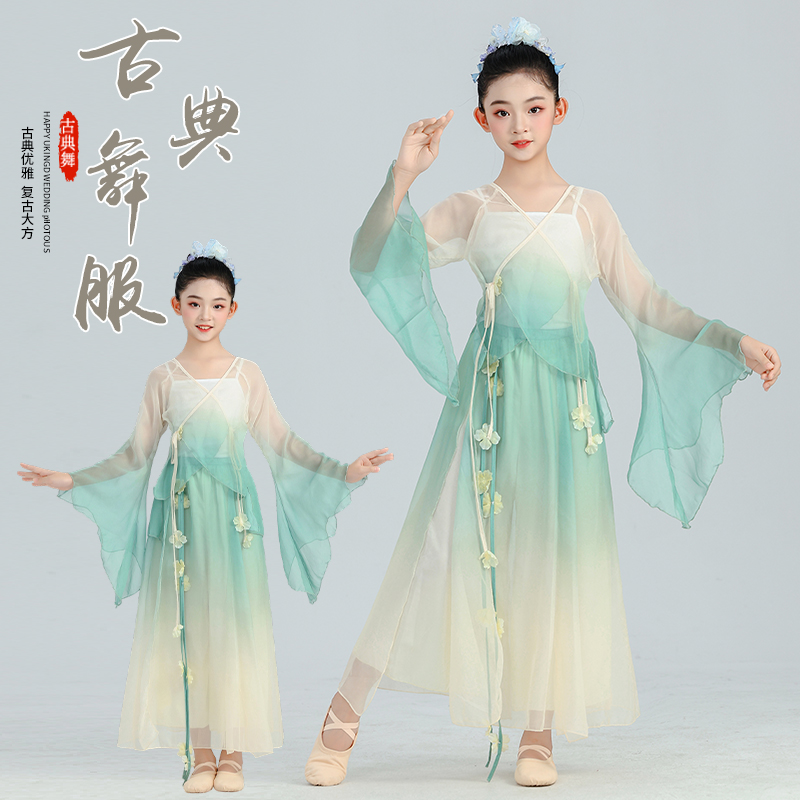 儿童古典舞演出服女童中国风汉唐