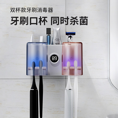 紫外线杀菌牙刷质量怎么样 紫外线杀菌牙刷口碑怎么样 小麦优选