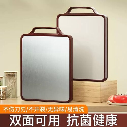双面菜板不锈钢切菜板解冻便携擀面案板家用抗菌厨房两用砧板