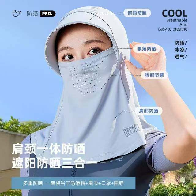 防晒面罩全脸防晒口罩连帽透气遮阳防紫外线轻薄女一体帽檐夏季