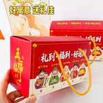 艾草本足浴包五福临门新年礼盒泡脚包24味足疗包真材实料去湿气