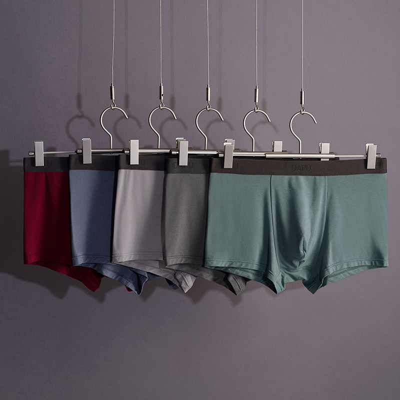【3条装】dapu大朴男士内裤60支石墨烯艾草抗菌裆无痕四角裤男生
