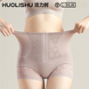 活力树！高腰收腹提臀女士蕾丝塑身内裤2条