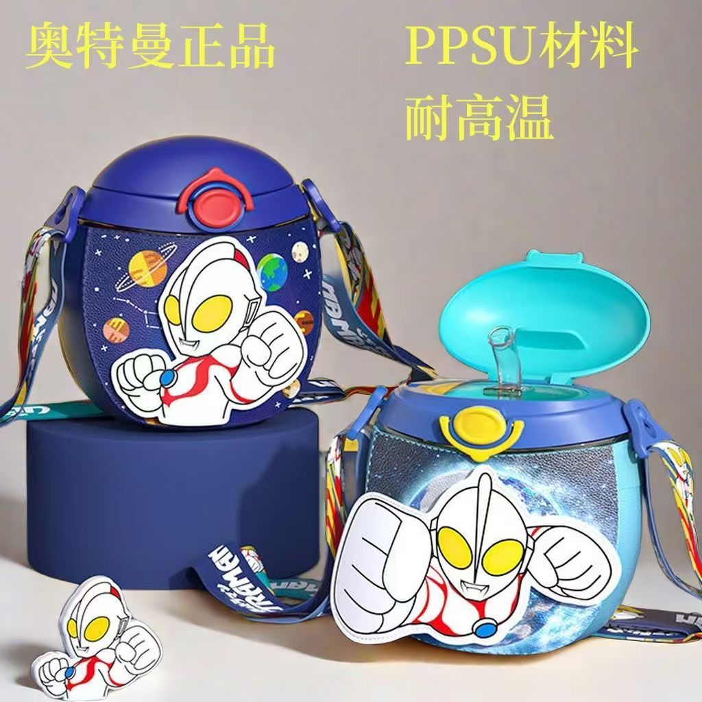 米仑熊儿童吸管杯学饮杯
