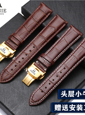 爵尼GENIE手表带 真牛皮 柔软防水表链 蝴蝶双按扣棕色黑色男20mm