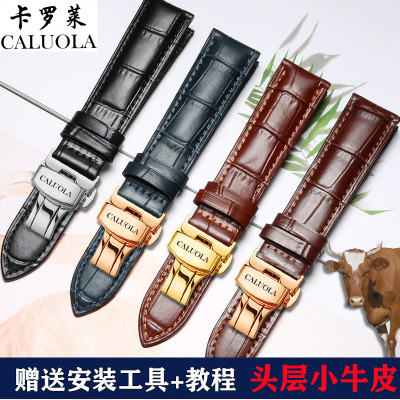 真皮机械手表配件