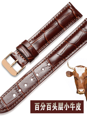 古尊手表带6140L/16095/6112M/9136 机械表时尚防水男女表链20mm