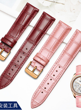女士手表带原装款真皮9148/6140/6166/6140/红色白色14/16mmguzun