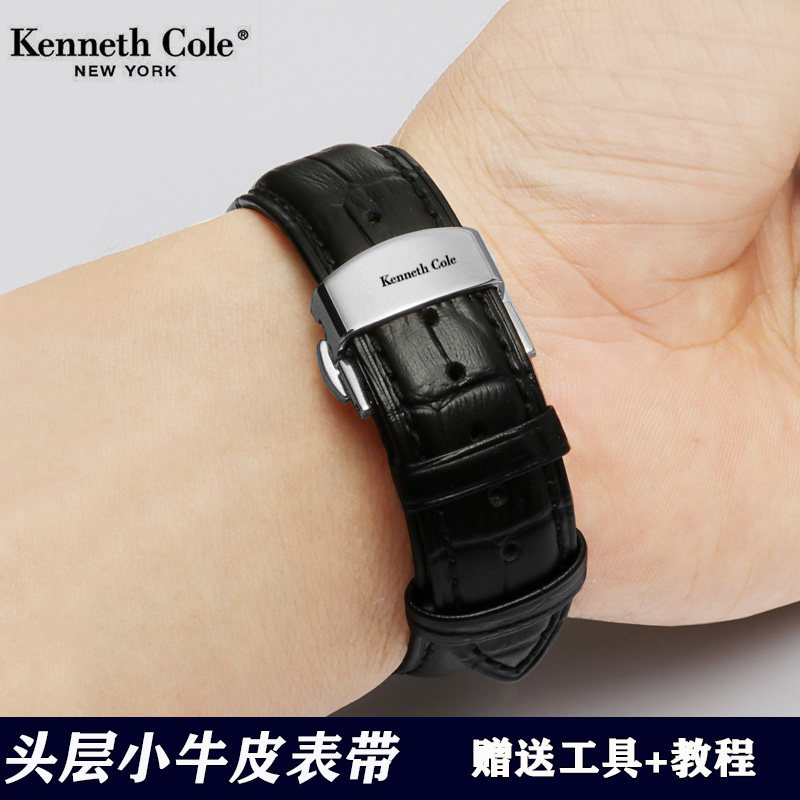 凯尼斯柯尔Kenneth Cole手表带真皮钢蝴蝶扣男女头层牛皮表链20mm