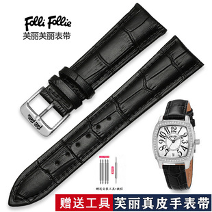 FolliFollie芙丽女手表带原装真皮针扣12/14/16/18mm柔软牛皮表链