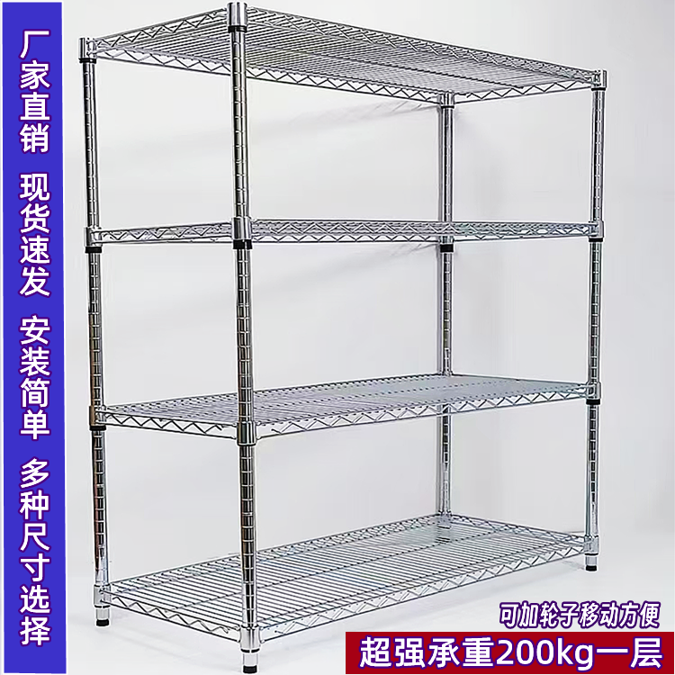 线网仓储货架车间可移动物料架仓库房阳台带轮多层镂空置储物花架