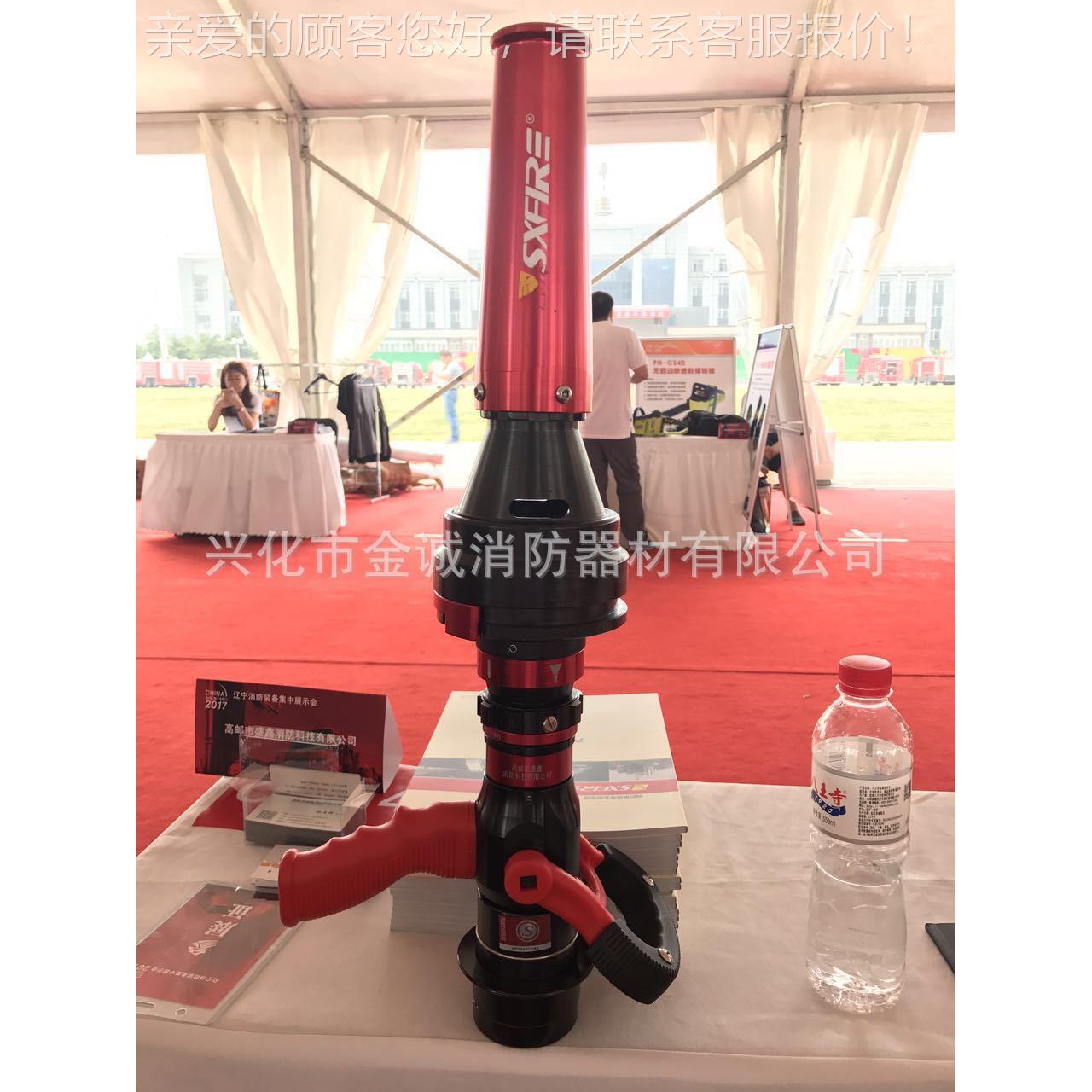 消防水枪 多功能泡沫水枪 多功能水枪（含泡沫管）