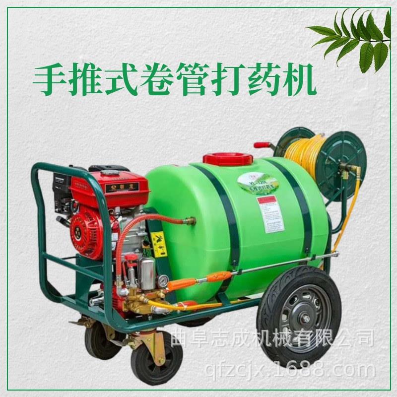 果园杀虫四轮推车打药机 160工厂消毒手推式喷雾器 压力大