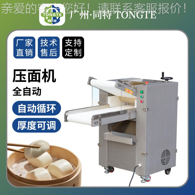 全自动循环压面机食堂餐馆学校用多功能揉面压皮机商用自动压面机