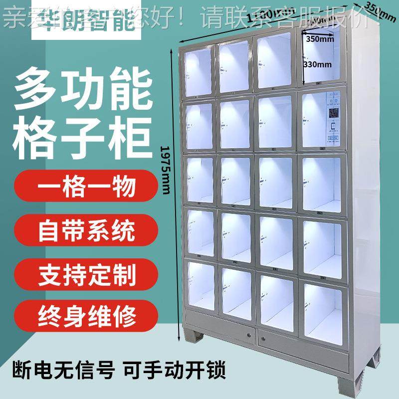 医药自助售卖机无人扫码格子柜售药机智能药柜售货机源头厂家,厨房电器,自动售货机,淘宝优惠券,粉丝福利购,淘宝优惠卷