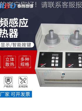 供应变频感应轴承加热器SHBO-TDC 内孔加热器轴承感应拆卸器