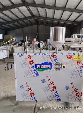 多功能漏鱼机 不锈钢蛙鱼机设备 小型凉虾机出机自熟