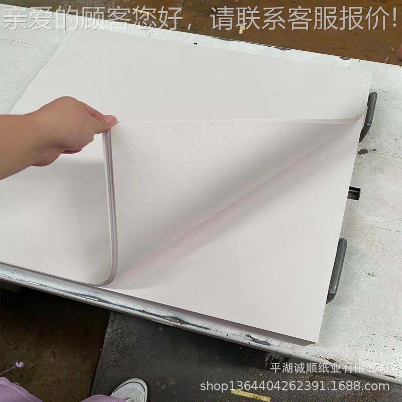 双光新闻纸 45克无尘塞包纸 手袋箱包玻璃包装隔层纸 金银底纸