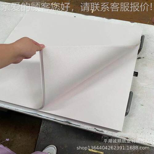 双光新闻纸 45克无尘塞包纸 手袋箱包玻璃包装隔层纸 金银底纸
