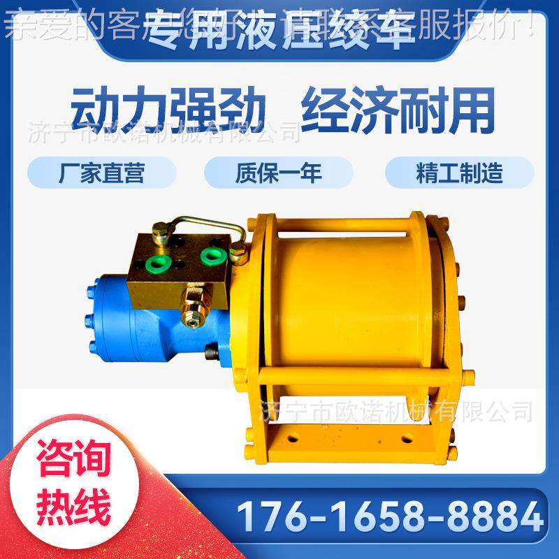 厂家定制1吨2吨3吨液压绞车 卷扬机牵引绞车 船舶码头起重设备,标准件/零部件/工业耗材,其他液压元件,淘宝优惠券,粉丝福利购,淘宝优惠卷