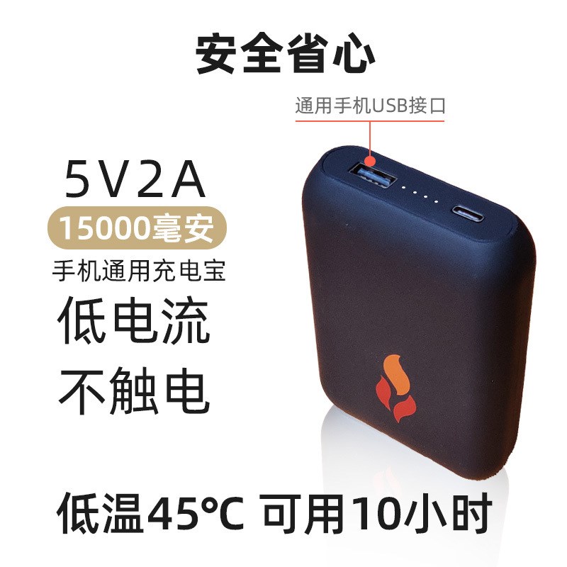 电热裤男女充电加热发热裤子保暖棉裤