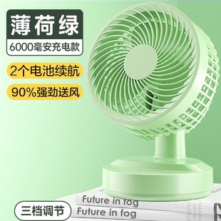 严选5寸迷你台式 循环扇 插电s音轻桌面办公室电风扇 usb小风扇