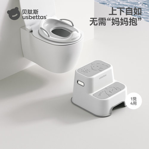 贝肽斯儿童马桶阶梯辅助凳男女宝宝马桶坐便圈厕所坐便凳辅助训练