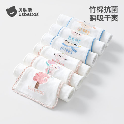 贝肽斯宝宝吸汗巾婴幼儿隔汗巾纯棉a类幼儿园专用儿童大号垫背巾