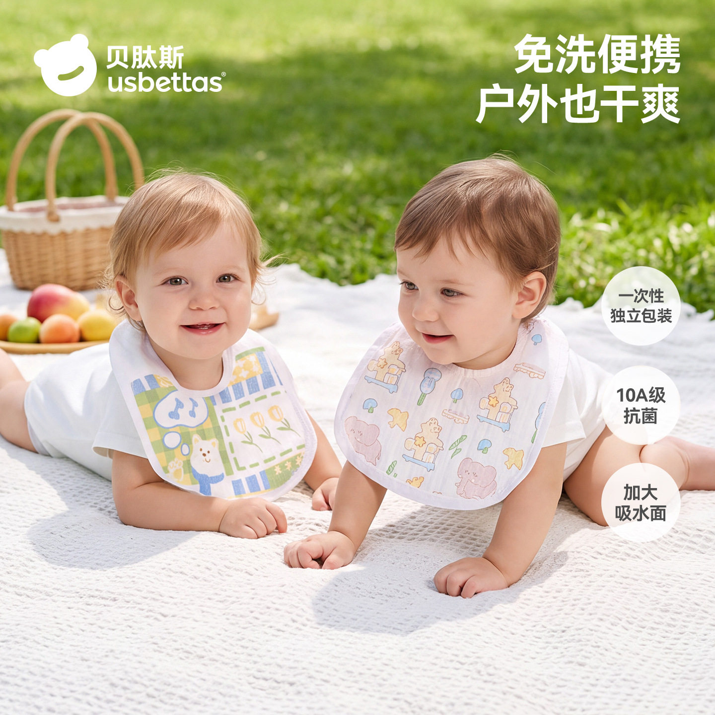 贝肽斯一次性口水巾新生婴儿围嘴男孩围脖0到3个月女宝宝一岁以上图片