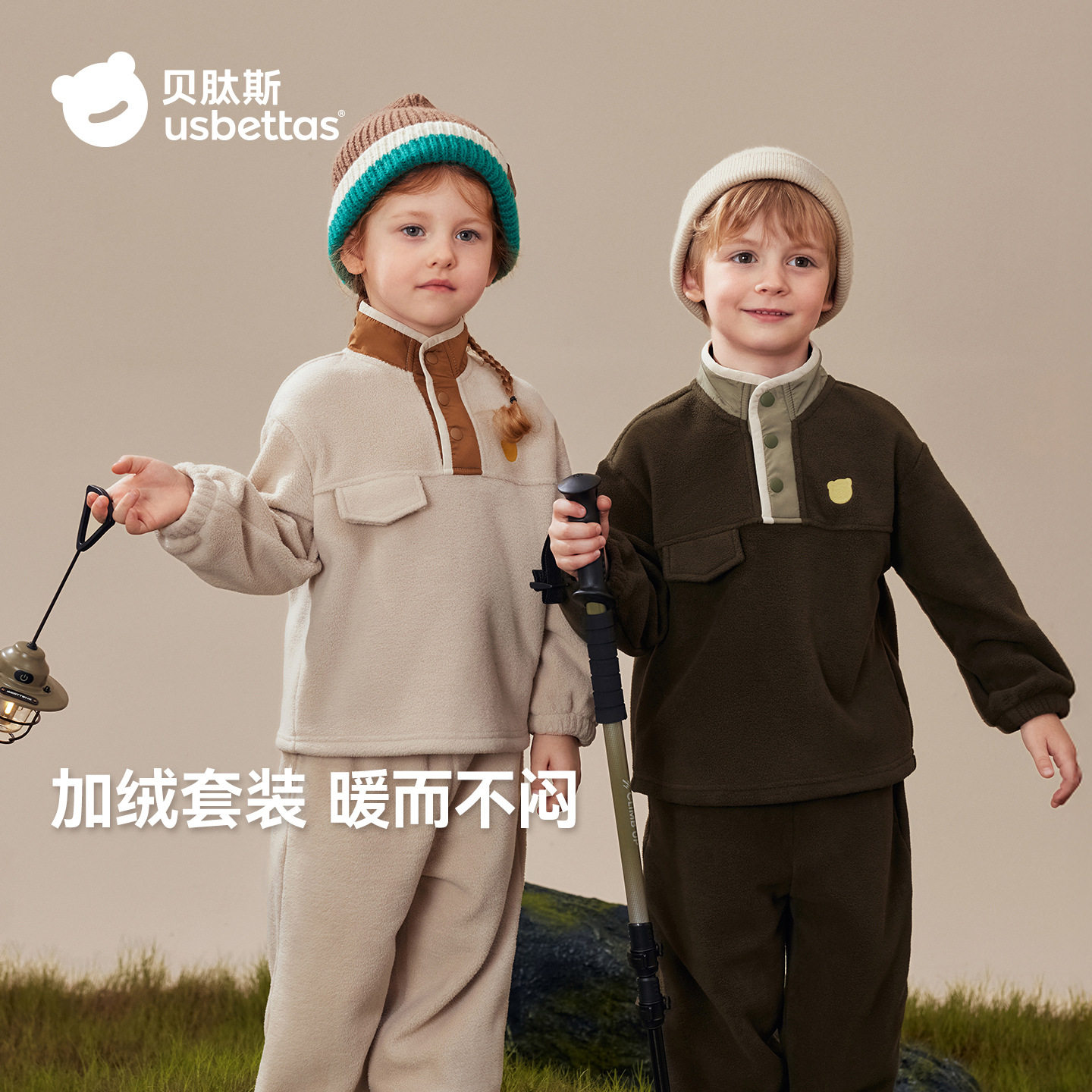 贝肽斯儿童套装男2025秋冬新款女宝宝加绒保暖polo卫衣卫裤两件套,童装/婴儿装/亲子装,儿童运动套装,淘宝优惠券,粉丝福利购,淘宝优惠卷