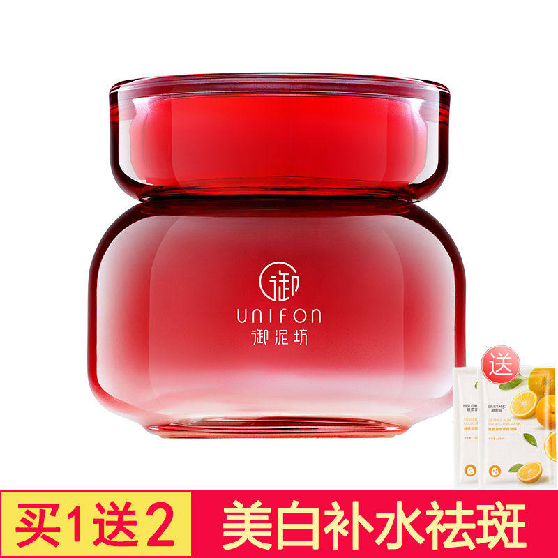 御泥坊嫩肤睡眠面膜补水保湿淡斑淡斑去黄抗皱免洗面膜女