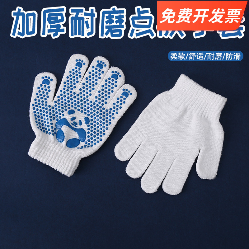 木工坊幼儿园手套耐磨加厚薄款