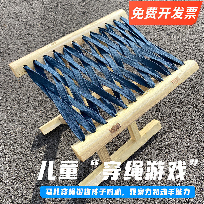 儿童木工坊手工DIY编织马扎原木折叠凳幼儿园活动便携凳区域材料