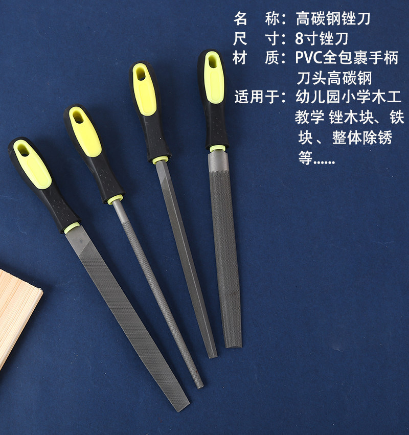 WOODWORKING WORKSHOP HANDMADE MATERIALS FILES GRINDING TOOLS REGIONAL STEEL FILES EDUCATIONAL KINDERGARTENS CHILDRENS DIY TOOLS