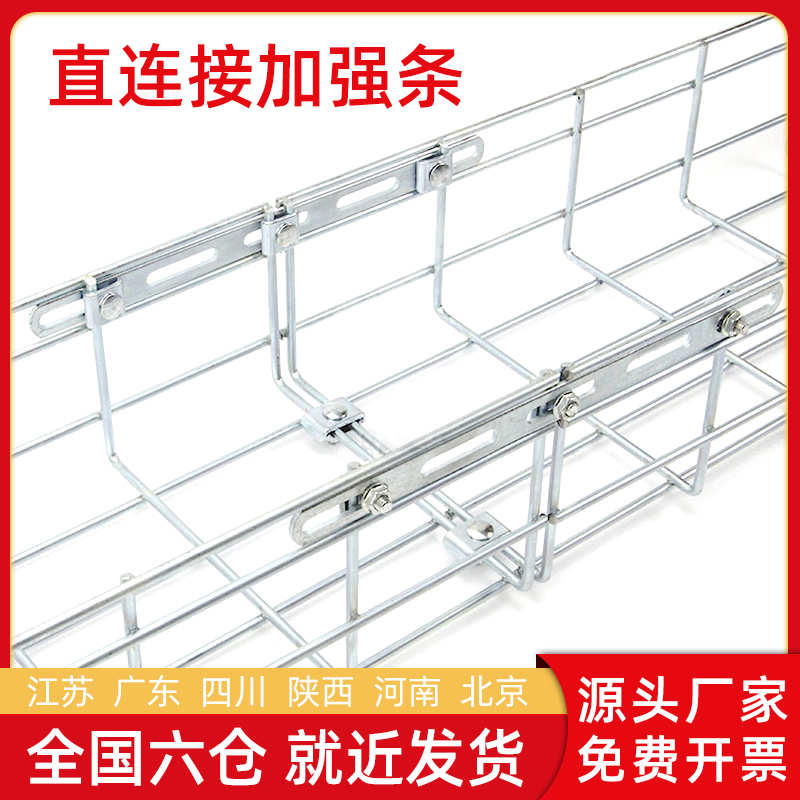 安装便捷 使用方便 多仓库发货